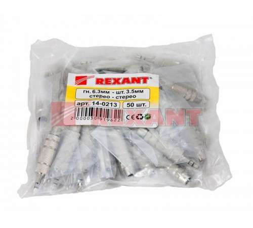 Переходник штекер стерео 3,5 мм - гнездо стерео 6,3 мм, металл  14-0213  REXANT