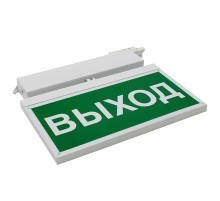 Световой указатель аварийного освещения BS-CANOE-71-S2 LED  a19375  Белый свет