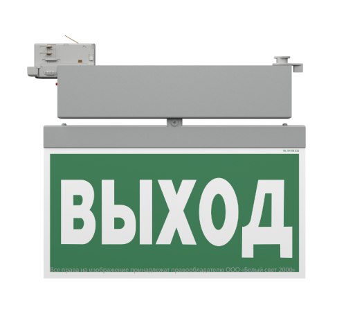 Световой указатель аварийного освещения BS-CANOE-71-S2 LED Gray  a20994  Белый свет