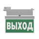 Световой указатель аварийного освещения BS-CANOE-71-S2 LED Gray  a20994  Белый свет