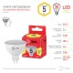 Лампа светодиодная RED LINE ECO LED MR16-5W-827-GU5.3  Б0019060  ЭРА