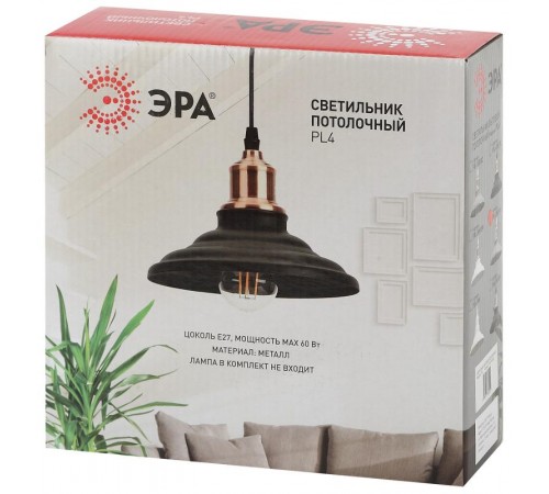 Светильник подвесной PL4 GR/SN металл, E27, max 60W, d203 мм, шагрень серый/сатин никель  Б0037448  ЭРА
