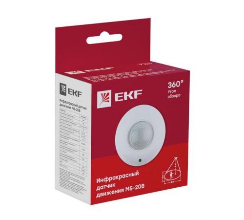 Датчик движения ИК потолочный 1200Вт 360гр. до 6м IP20 MS-20B PROxima  dd-ms-20B  EKF