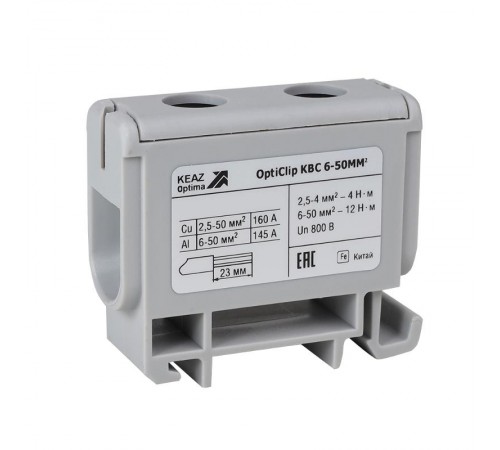 Клемма вводная силовая OptiClip КВС 6-50 серая  351039  КЭАЗ