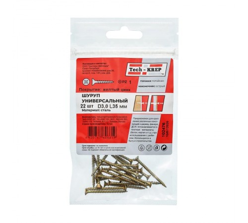 Саморез ШУж 3,0х35 пот. гол. (22 шт) - пакет ( 0,026 кг)  102476  Tech-KREP