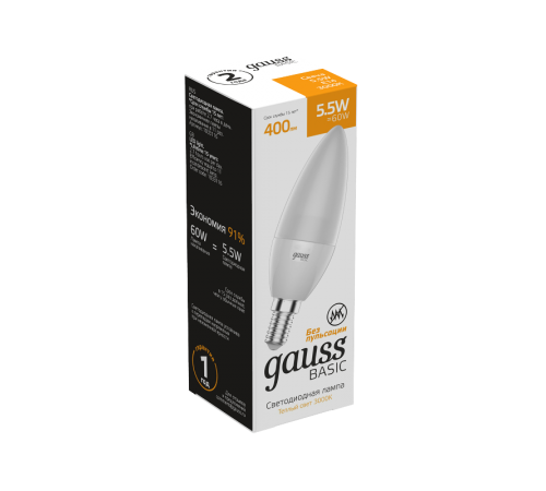 Лампа светодиодная Basic Свеча 5,5W 400lm 3000K E14 LED 1/10/100  1033116  Gauss