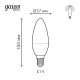 Лампа светодиодная   Basic Свеча 5,5W 400lm 3000K E14 (3 лампы в упаковке) LED 1/40  1033116K  Gauss