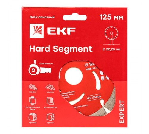 Диск алмазный Hard Segment (125х22.23 мм) Expert  dd-125hps  EKF