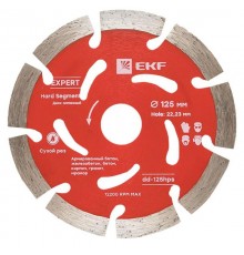 Диск алмазный Hard Segment (125х22.23 мм) Expert  dd-125hps  EKF