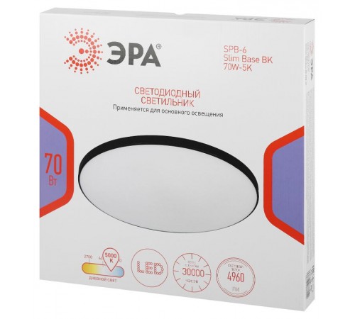 Светильник потолочный светодиодный  Классик без ДУ SPB-6 Slim Base BK 70W -5K  Б0069777  ЭРА