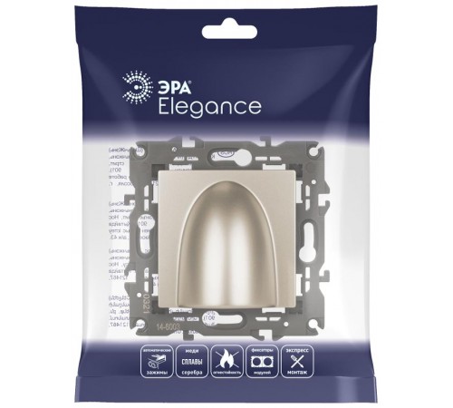 14-6003-04 Вывод кабеля, Elegance, шампань  Б0051068  ЭРА