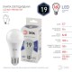 Лампа светодиодная LED 19Вт Е27 6000К A65-19W-860-E27  Б0031704  ЭРА