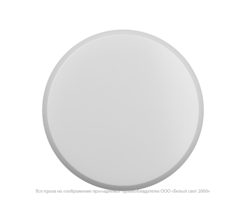 Светильник аварийного освещения BS-AURORIS-81-L1-INEXI2  a25147  Белый свет