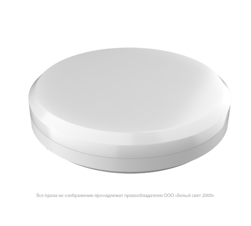 Светильник аварийного освещения BS-AURORIS-81-L1-INEXI2  a25147  Белый свет