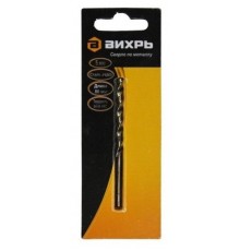 Сверло по металлу 5 мм, P6M5 (1 шт. в блистере)  73/10/6/3  ВИХРЬ