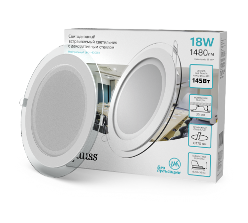 Светильник светодиодный встраиваемый круглый с декоративным стеклом 18W 4000K 1/20  947111218  Gauss