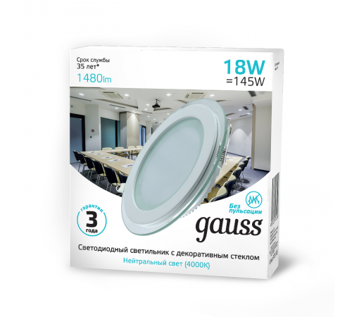 Светильник светодиодный встраиваемый круглый с декоративным стеклом 18W 4000K 1/20  947111218  Gauss