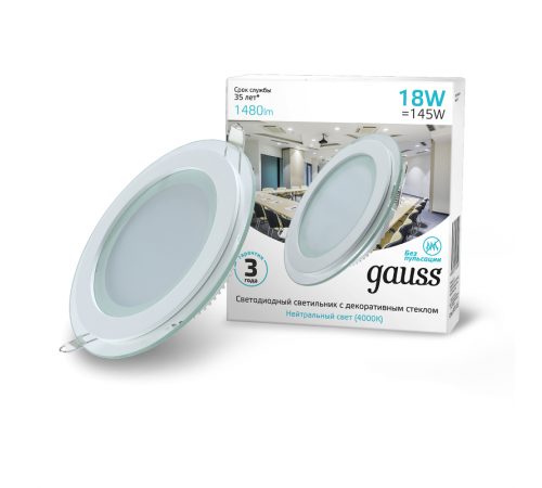 Светильник светодиодный встраиваемый круглый с декоративным стеклом 18W 4000K 1/20  947111218  Gauss