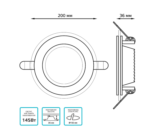 Светильник светодиодный встраиваемый круглый с декоративным стеклом 18W 4000K 1/20  947111218  Gauss