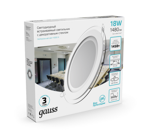 Светильник светодиодный встраиваемый круглый с декоративным стеклом 18W 4000K 1/20  947111218  Gauss