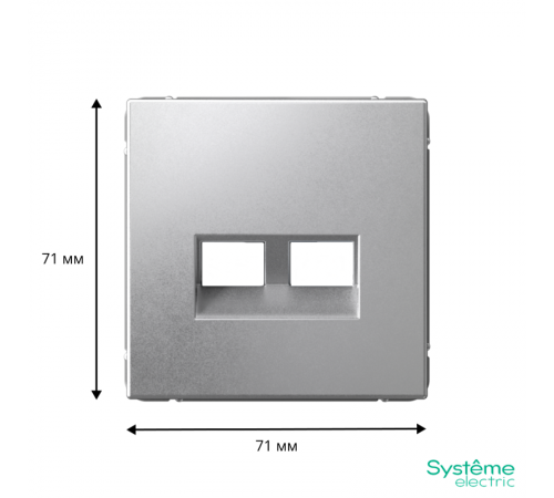 ArtGallery Алюминий Накладка двойная для информационных функций типа Keystone  GAL000390  SE