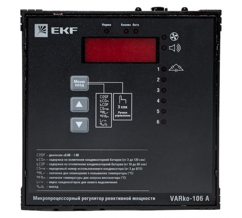 Регулятор реактивной мощности Varko-106a EKF PROxima   varko-106a-pro   EKF