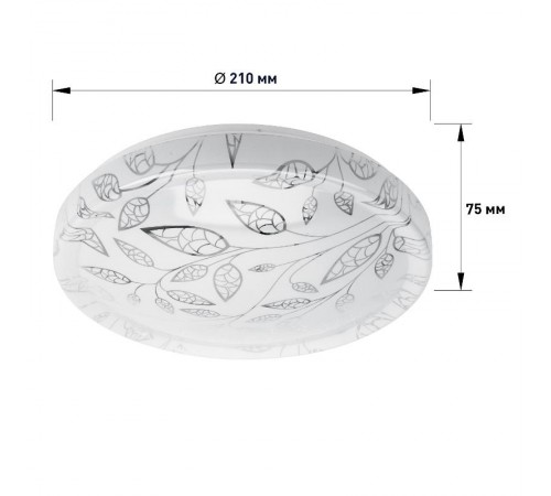 Светильник потолочный светодиодный Классик без ДУ SPB-6-12-4K Syuzi 12Вт 4000K  Б0054071  ЭРА