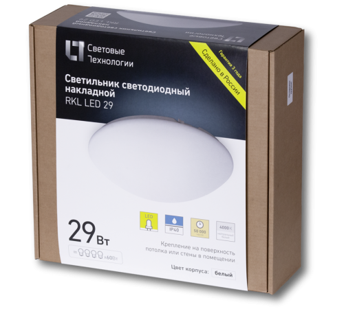Светильник светодиодный пылевлагозащищенный для ЖКХ ДБО/ДПО RKL LED 29 21Вт 4000К IP40 опал  1144000020  Световые Технологии