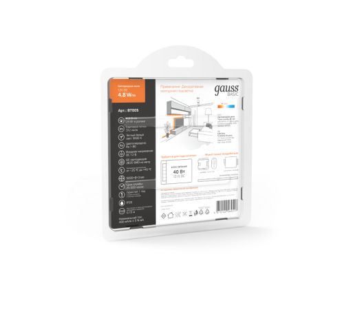 Лента светодиодная Basic LED 2835/60 12V 4,8W/m 312lm/m 3000K 8mm IP20 5m 1/100  BT005  Gauss