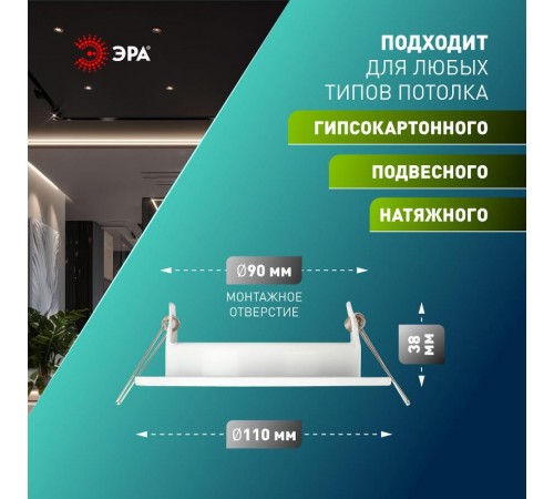 Светильник встраиваемый  под лампу GX53  KL 76 AL/WH/1 SET 5 точечный белый набор 5шт  Б0070934  ЭРА