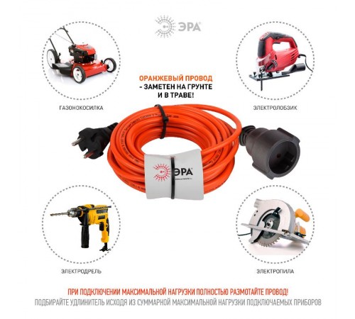 Удлинитель силовой ЭРА UPx-1-2x1-10m-IP44 в бухте б/з 10м 1 гн ПВС 2х1  Б0046805  ЭРА