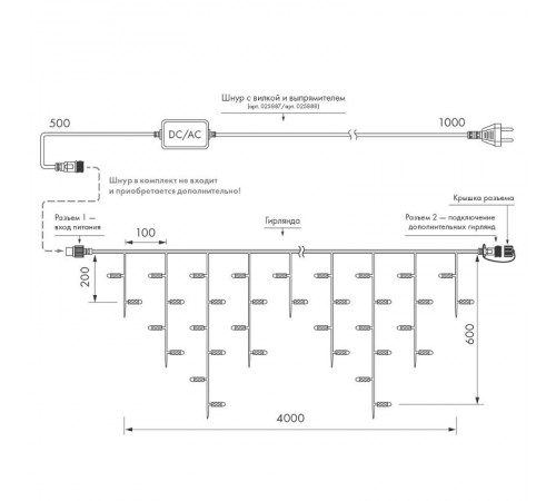 Светодиодная гирлянда ARD-EDGE-PRO-4000x600-WHITE-128LED-MILK-STD White (230V, 8W) (Ardecoled, IP65)  034108  Arlight