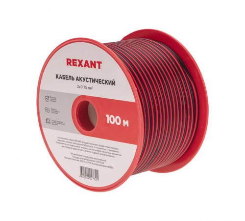 Кабель акустический, 2х0.75 мм, красно-черный, 100 м.  01-6104-3  REXANT