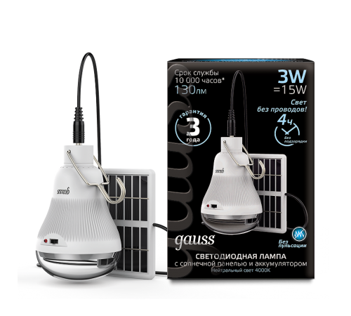 Лампа светодиодная Led A60 3W 130lm 4000K с солнечной панелью 1/40  902102203  Gauss
