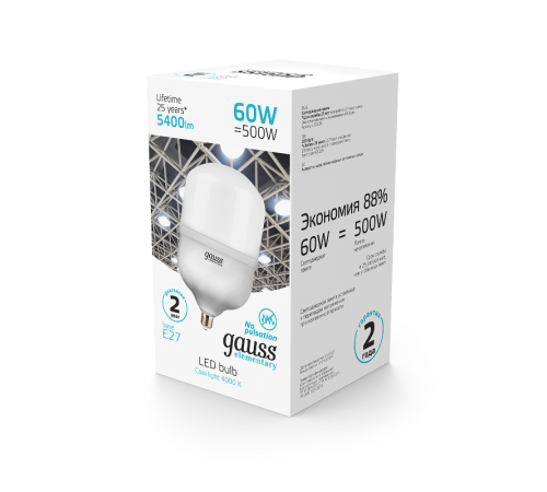Лампа светодиодная Elementary LED T160 E27 60W 5400lm 5400lm 180-240V 4000K  63226  Gauss