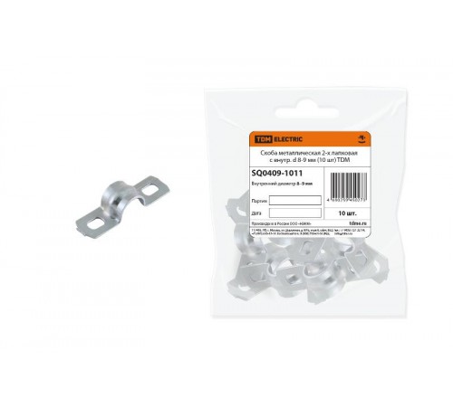 Скоба металлическая двухлапковая СМД 8-9 мм (10 шт)  SQ0409-1011  TDM