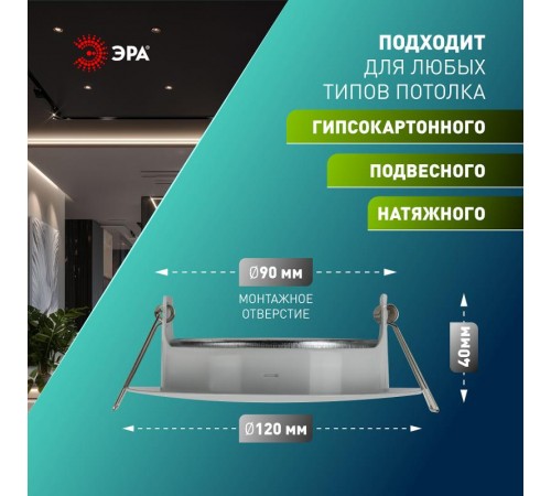 Светильник встраиваемый  под лампу GX53  KL35 А WH /1 SET 5 поворотный 220V 13W белый набор 5шт  Б0070923  ЭРА