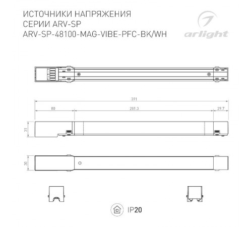 Блок питания ARV-SP-48100-MAG-VIBE-PFC-WH (48V, 2.2A, 100W) (Arlight, IP20 Металл, 5 лет)  046127  Arlight