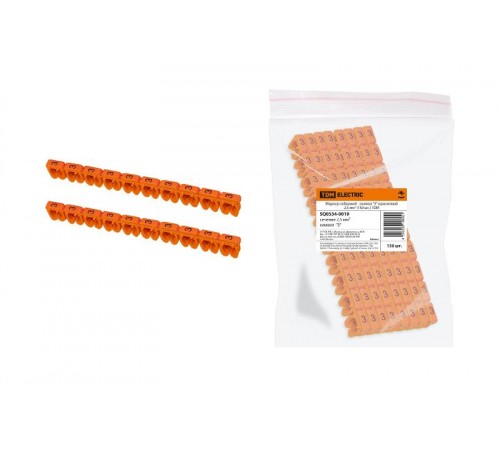 Маркер наборный - символ "3" оранжевый 2,5 мм2 (150 шт.)   SQ0534-0019  TDM
