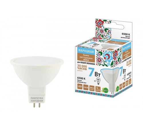 Лампа светодиодная MR16-7 Вт-230 В-6500 К-GU5,3 Народная  SQ0340-1608  TDM