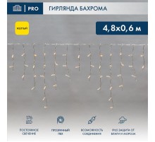 Гирлянда Айсикл (бахрома) светодиодный, 4,8 х 0,6 м, прозрачный провод, 230 В, диоды желтые,  176 LED  255-141  NEON-NIGHT