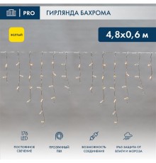 Гирлянда Айсикл (бахрома) светодиодный, 4,8 х 0,6 м, прозрачный провод, 230 В, диоды желтые,  176 LED  255-141  NEON-NIGHT