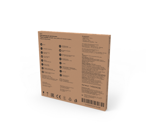 Светильник светодиодный ультратонкий IP40 595*595*7,2 мм 36W 2850лм 4000K матовый с драйвером 1/4  145024236  Gauss