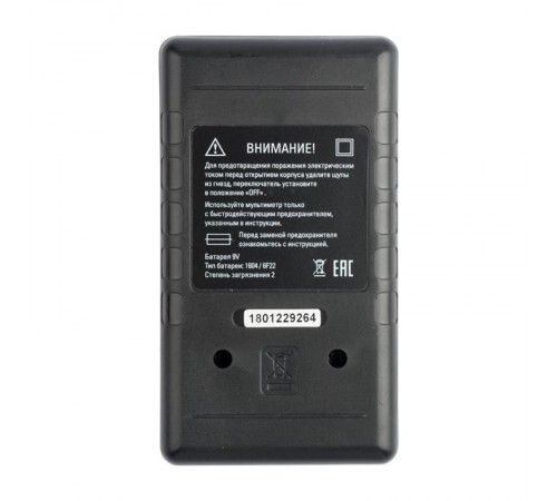 Мультиметр цифровой M838 EKF Master  In-180701-bm838  EKF