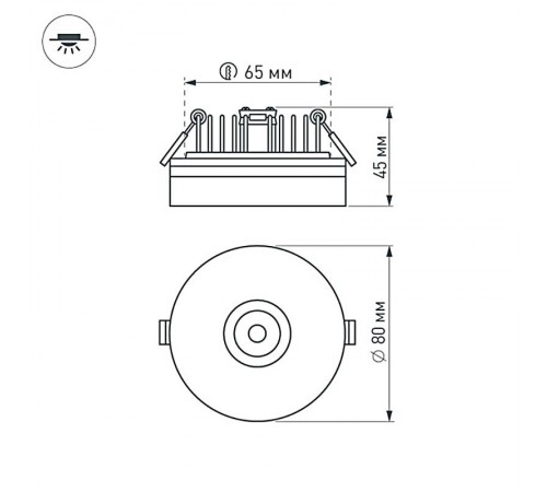 Светильник LTD-80R-Opal-Roll 2x3W Warm White (arlight, IP40 Пластик, 3 года)  020812  Arlight