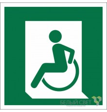 Знак безопасности BL-2020B.E60-01"Выход для МГН здесь (левосторонний)"  a21291  Белый свет