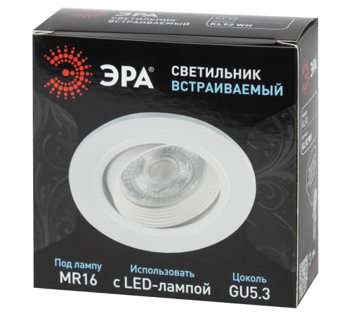 Светильник встраиваемый точечный KL92 WH MR16/GU5.3 белый, пластиковый  Б0054373  ЭРА