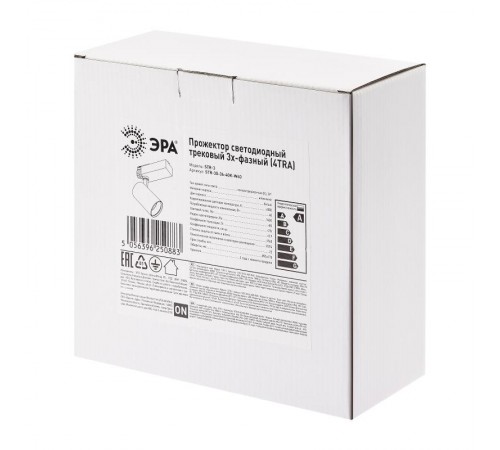 Светильник светодиодный трековый трёхфазный SТR-30-36-40K-W40 узкий луч 4000K белый  Б0049755  ЭРА