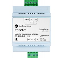 Модуль управления шторами Comf, управление 2 шторами, 4DO, RS-485, =12В  RCFCM2  SE