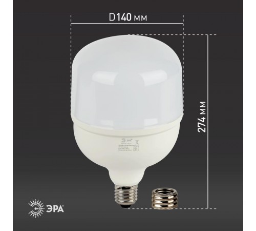 Лампа светодиодная LED POWER T140-85W-6500-E27/E40 Лампы СВЕТОДИОДНЫЕ POWER ЭРА (диод, колокол, 85Вт, хол, E27/E40)  Б0032088  ЭРА